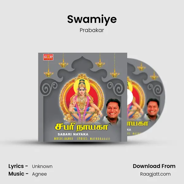 Swamiye - Prabakar album cover 