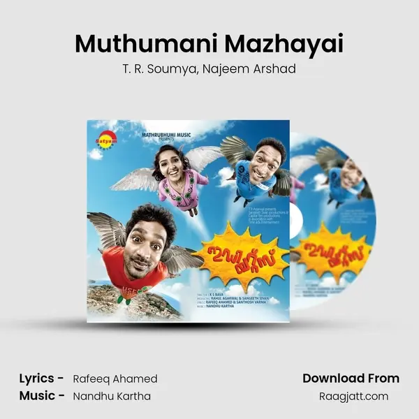 Muthumani Mazhayai - T. R. Soumya album cover 