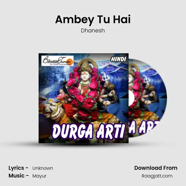 Ambey Tu Hai - Dhanesh album cover 