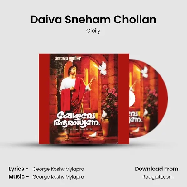 Daiva Sneham Chollan - Cicily album cover 