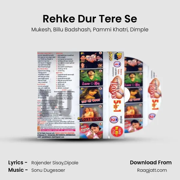 Rehke Dur Tere Se mp3 song