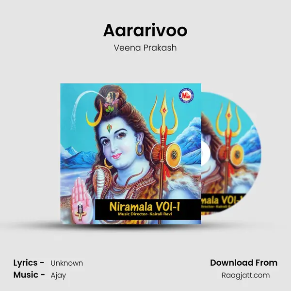 Aararivoo mp3 song