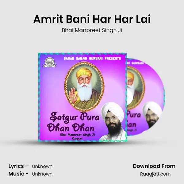 Amrit Bani Har Har Lai - Bhai Manpreet Singh Ji album cover 