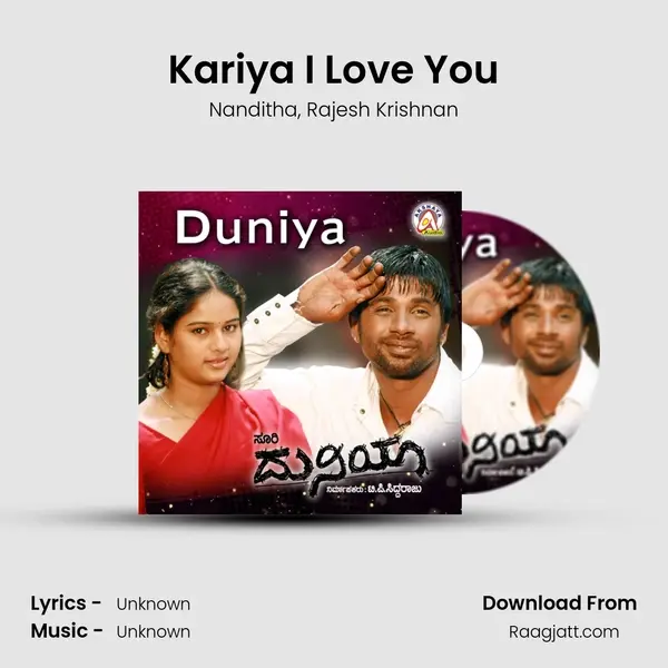 Kariya I Love You mp3 song