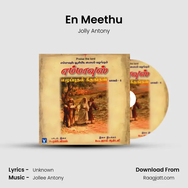 En Meethu mp3 song