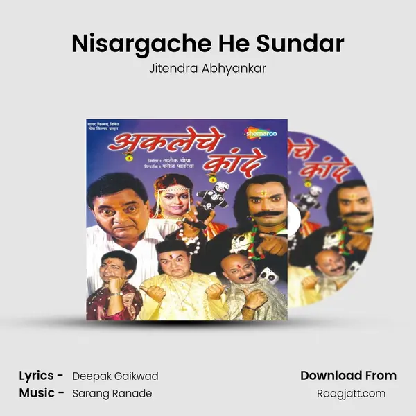 Nisargache He Sundar - Jitendra Abhyankar album cover 