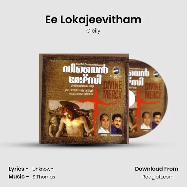 Ee Lokajeevitham - Cicily album cover 