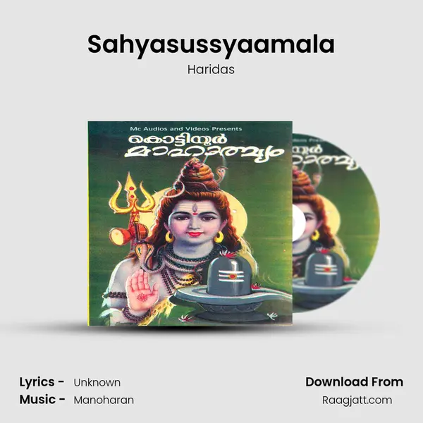 Sahyasussyaamala - Haridas album cover 