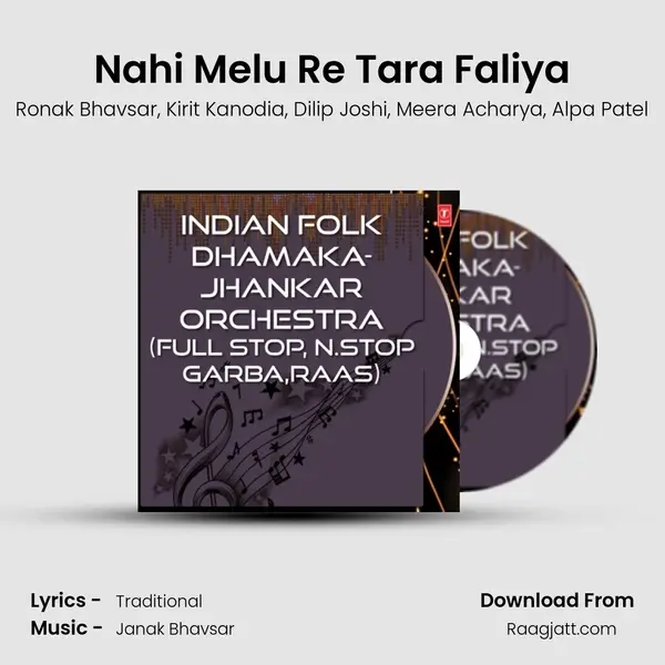 Nahi Melu Re Tara Faliya mp3 song