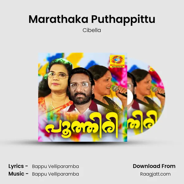 Marathaka Puthappittu mp3 song