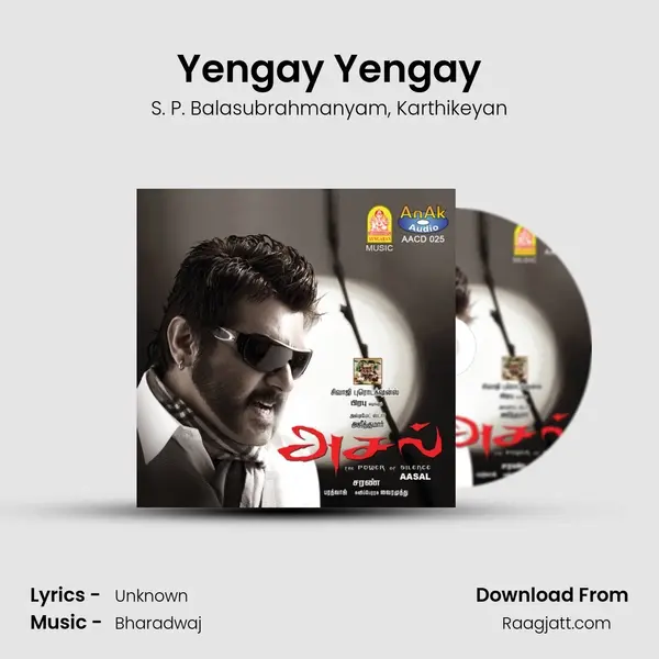 Yengay Yengay - S. P. Balasubrahmanyam album cover 