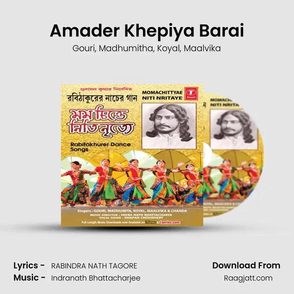 Amader Khepiya Barai mp3 song