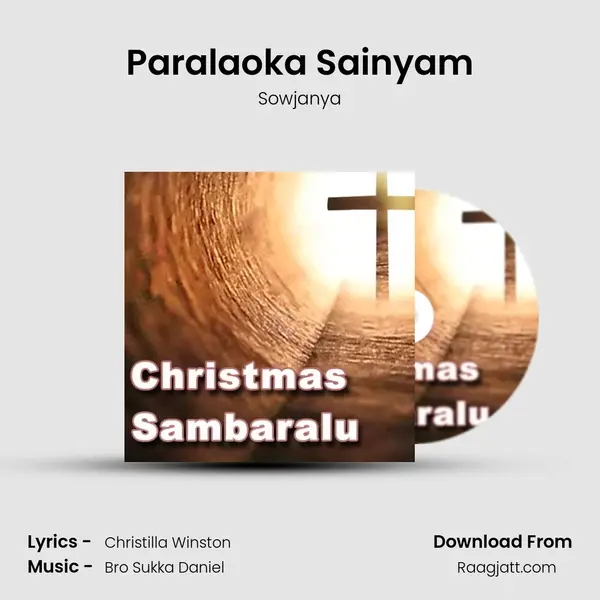 Paralaoka Sainyam mp3 song