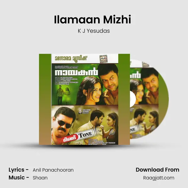 Ilamaan Mizhi (Yesudas) - K J Yesudas album cover 