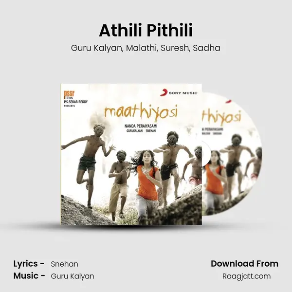 Athili Pithili - Guru Kalyan album cover 