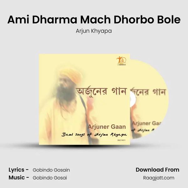 Ami Dharma Mach Dhorbo Bole - Arjun Khyapa album cover 