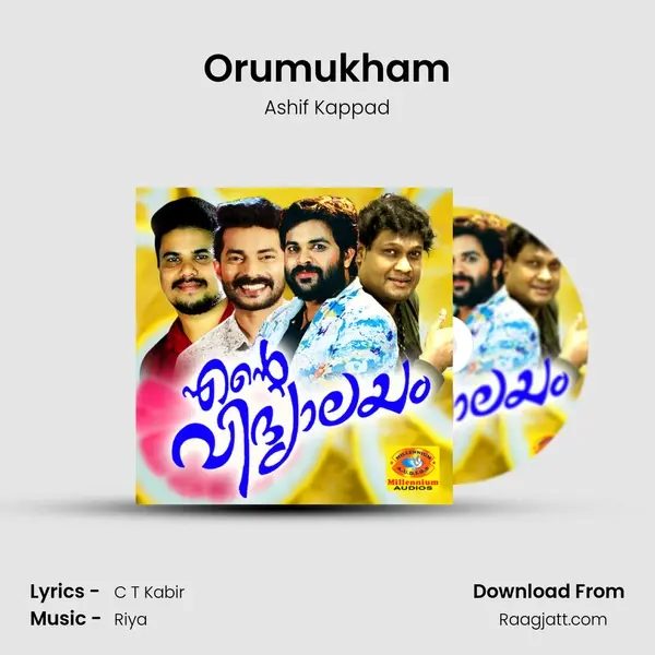 Orumukham - Ashif Kappad album cover 