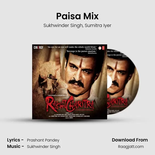 Paisa Mix mp3 song