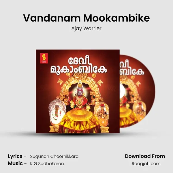 Vandanam Mookambike mp3 song