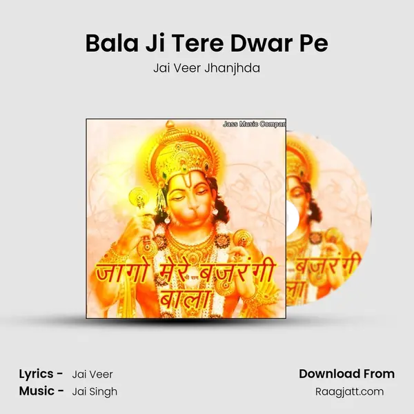 Bala Ji Tere Dwar Pe - Jai Veer Jhanjhda album cover 