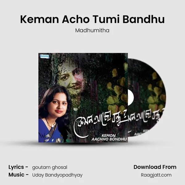 Keman Acho Tumi Bandhu mp3 song