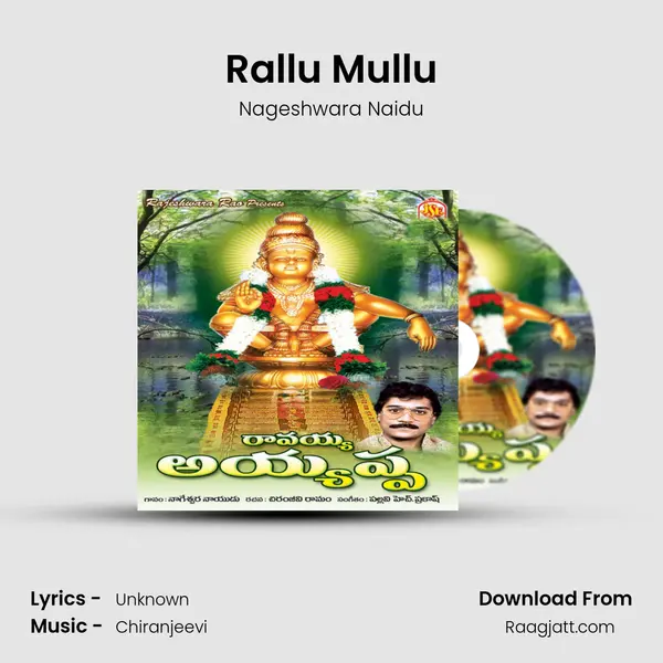 Rallu Mullu mp3 song