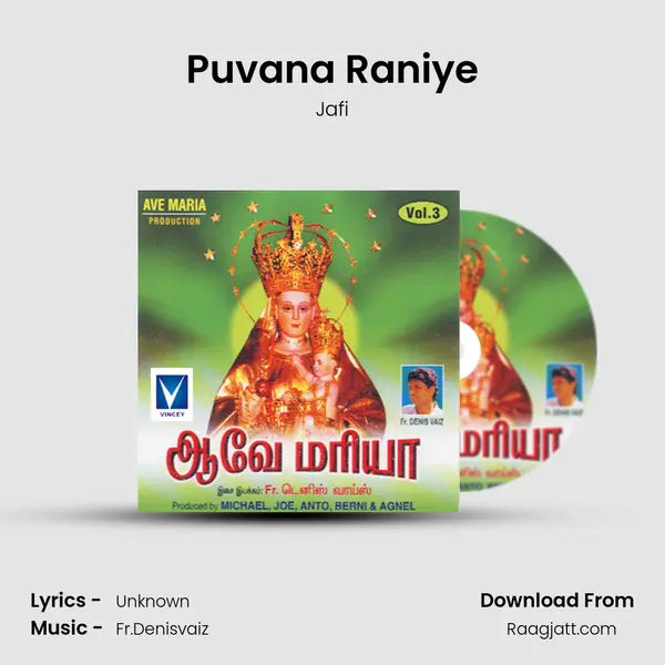 Puvana Raniye mp3 song