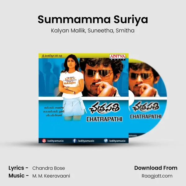 Summamma Suriya mp3 song