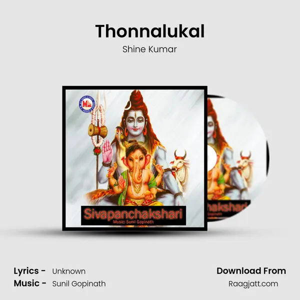 Thonnalukal mp3 song