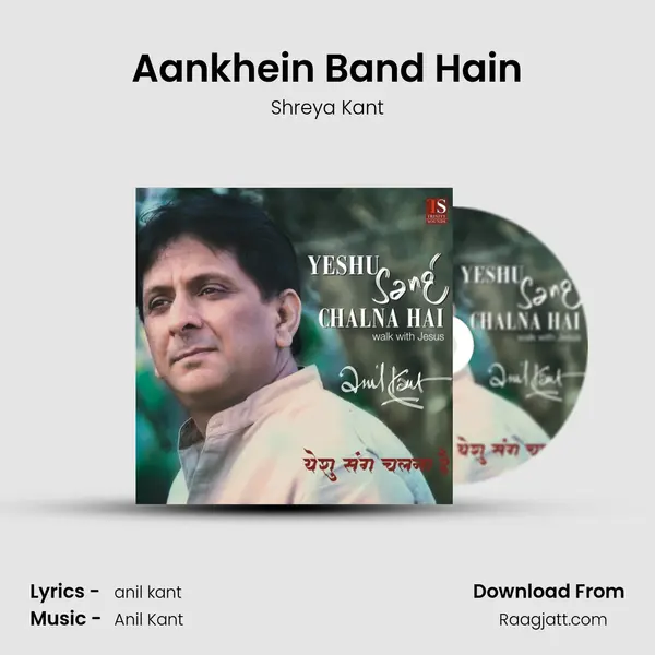 Aankhein Band Hain - Shreya Kant album cover 