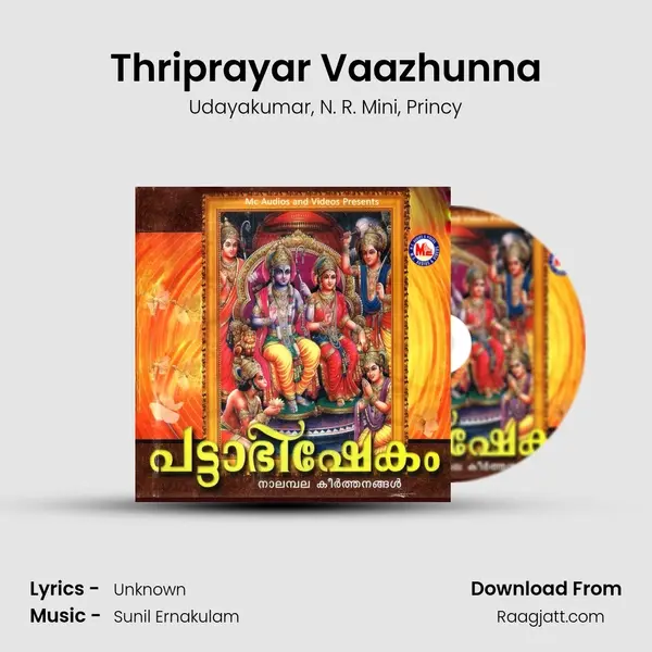 Thriprayar Vaazhunna mp3 song