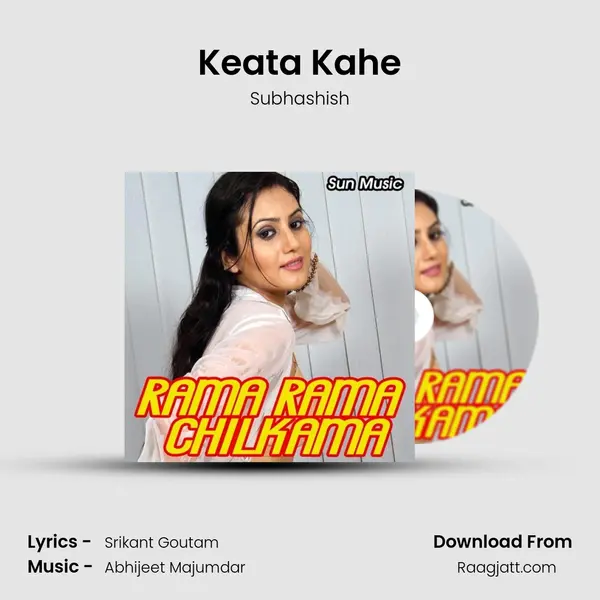 Keata Kahe - Subhashish album cover 