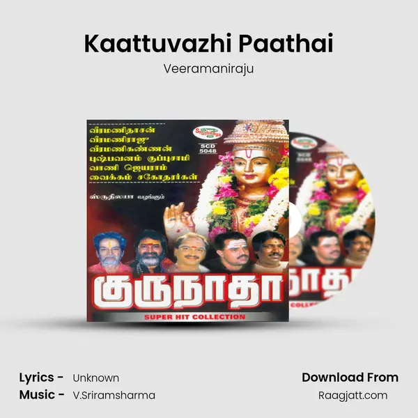 Kaattuvazhi Paathai mp3 song