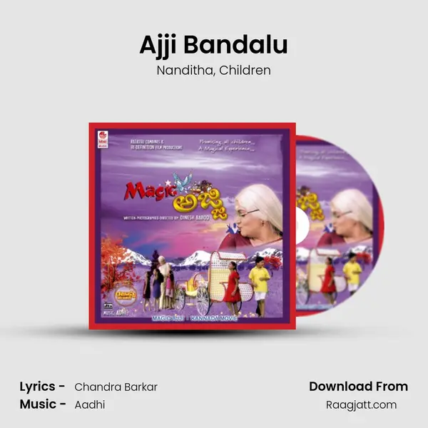 Ajji Bandalu mp3 song