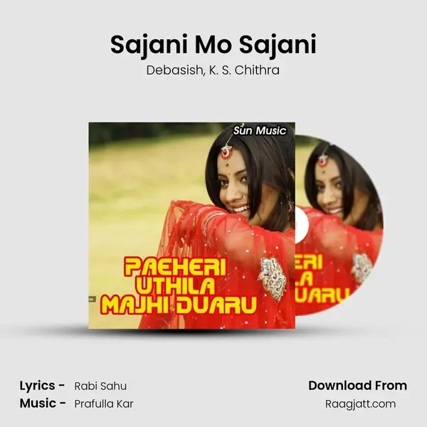 Sajani Mo Sajani mp3 song