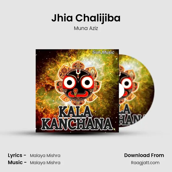 Jhia Chalijiba - Muna Aziz album cover 