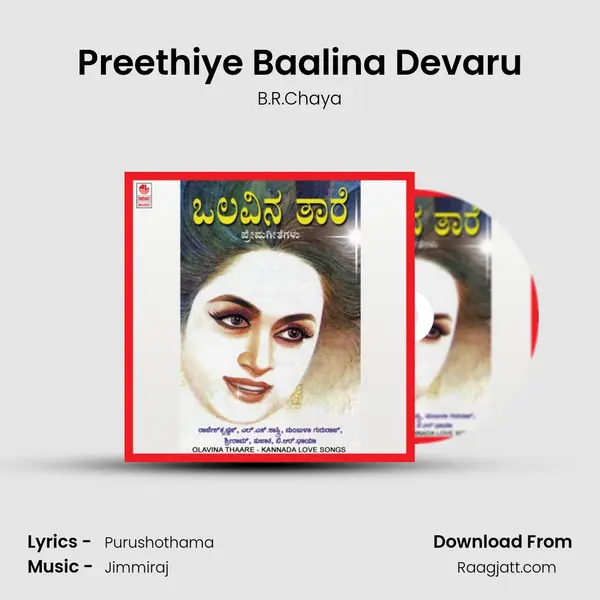 Preethiye Baalina Devaru - B.R.Chaya album cover 