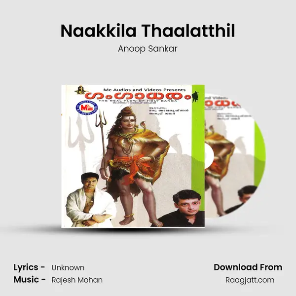 Naakkila Thaalatthil - Anoop Sankar album cover 