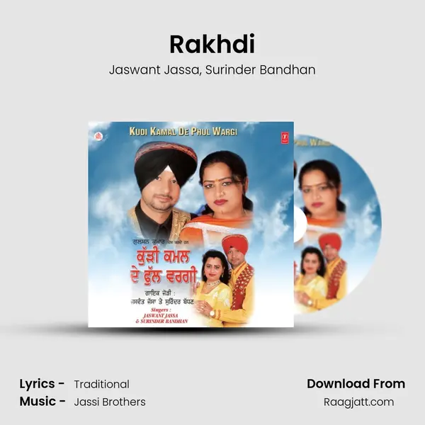 Rakhdi - Jaswant Jassa album cover 