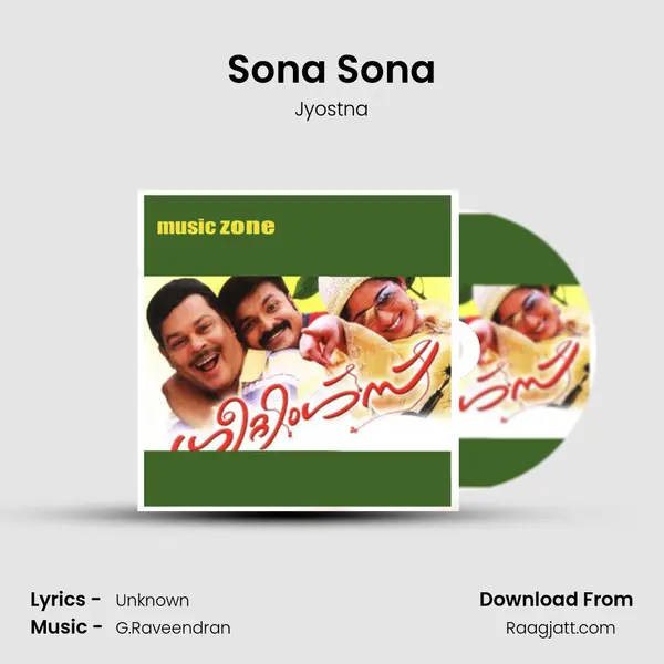 Sona Sona - Jyostna album cover 