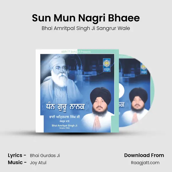 Sun Mun Nagri Bhaee - Bhai Amritpal Singh Ji Sangrur Wale album cover 