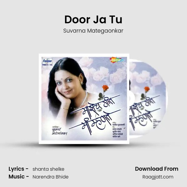 Door Ja Tu - Suvarna Mategaonkar album cover 