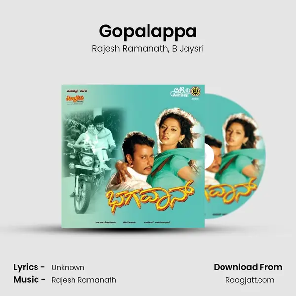 Gopalappa mp3 song