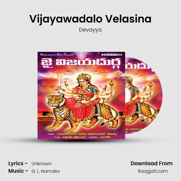 Vijayawadalo Velasina - Devayya album cover 