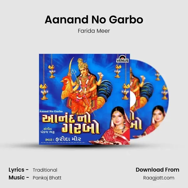 Aanand No Garbo - Farida Meer album cover 