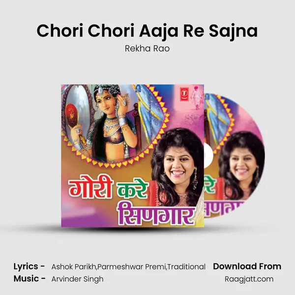 Chori Chori Aaja Re Sajna - Rekha Rao album cover 