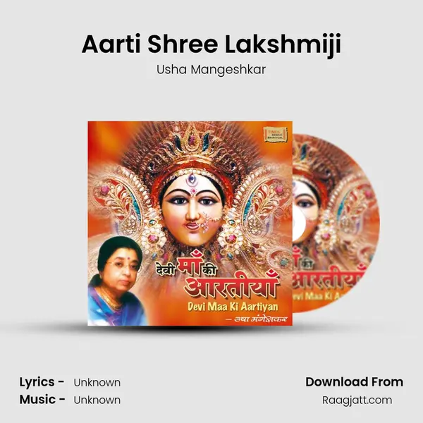 Aarti Shree Lakshmiji - Usha Mangeshkar album cover 