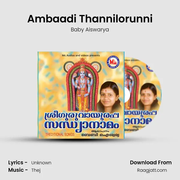 Ambaadi Thannilorunni - Baby Aiswarya album cover 