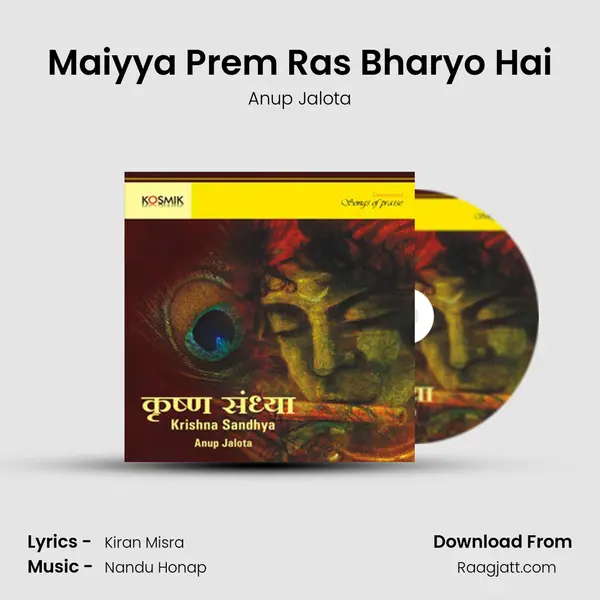 Maiyya Prem Ras Bharyo Hai - Anup Jalota album cover 