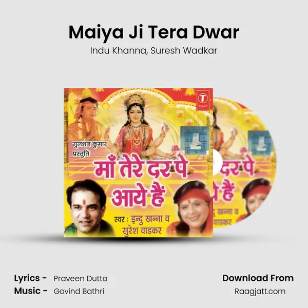 Maiya Ji Tera Dwar - Indu Khanna album cover 